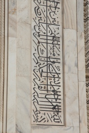 Taj Mahal calligraphy