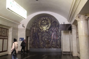 Mosaic panel at Paveletskaya station, Moscow